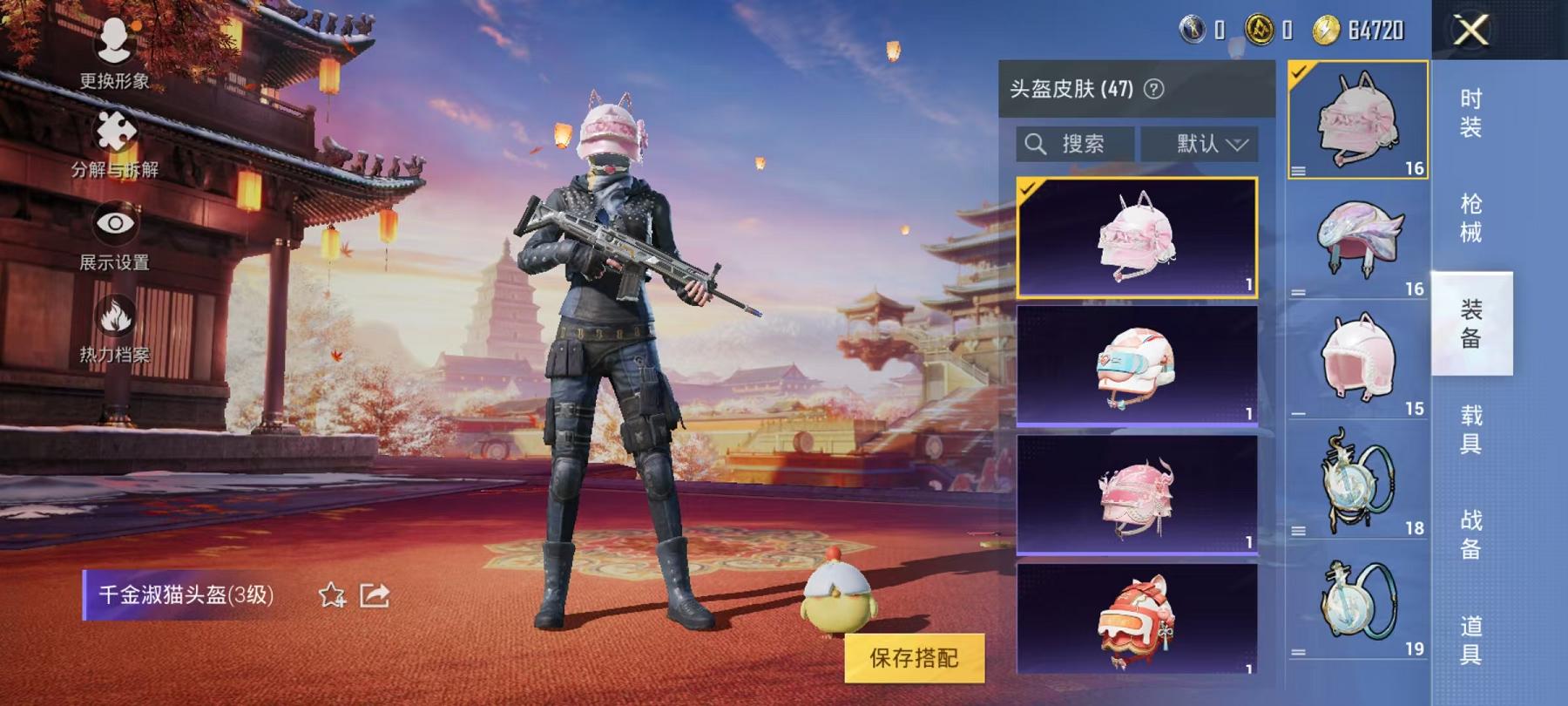 HPCMW3294466和平精英账号详情图12