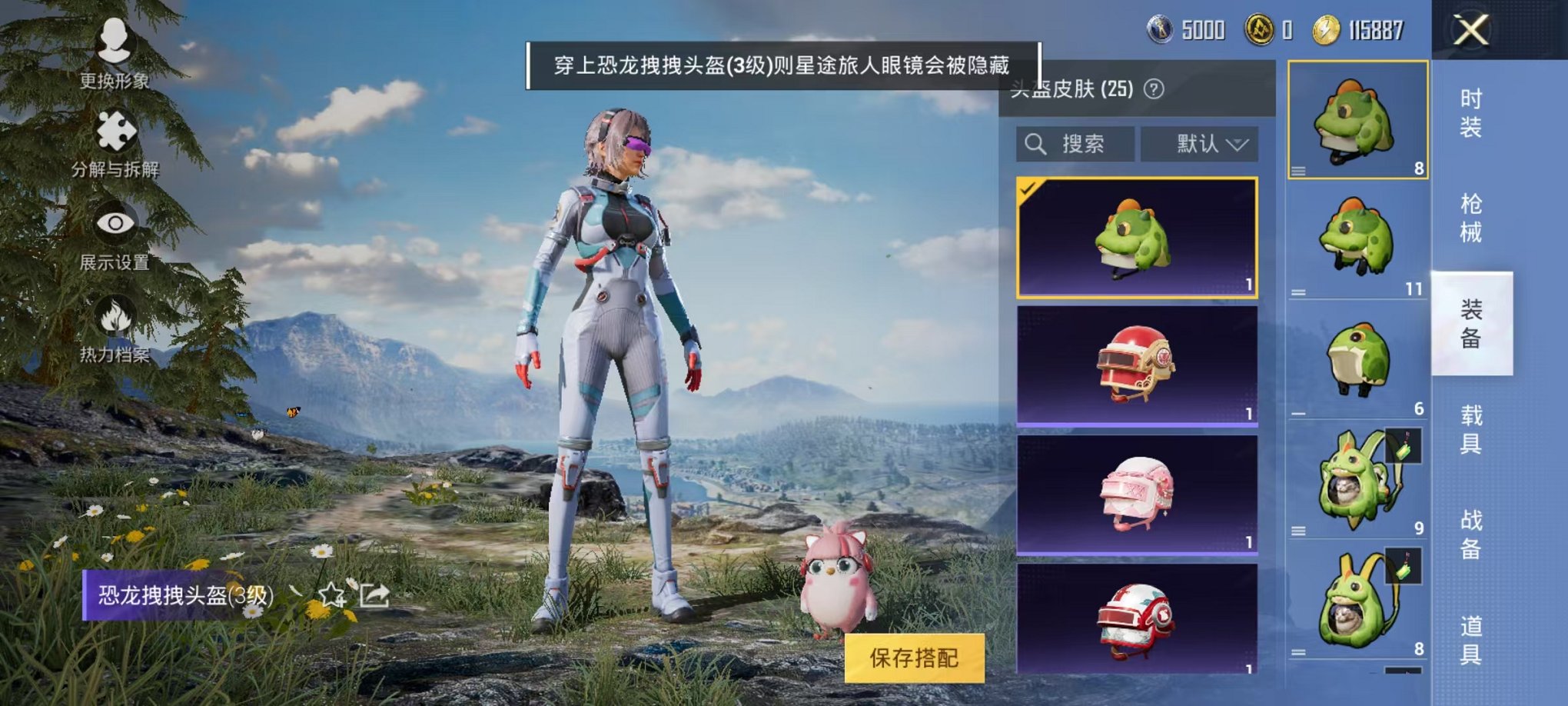 WZCMW3213540王者荣耀账号详情图12
