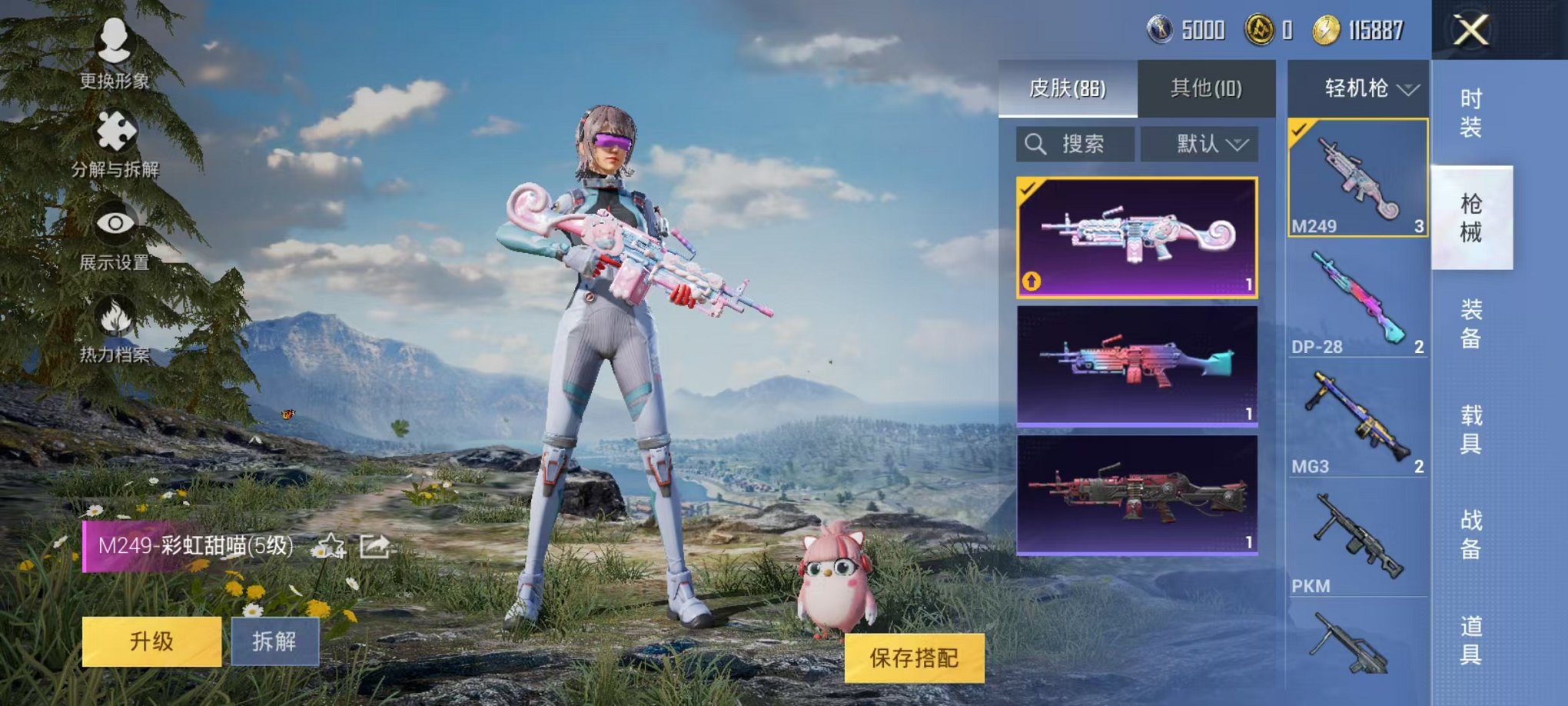 WZCMW3213540王者荣耀账号详情图13
