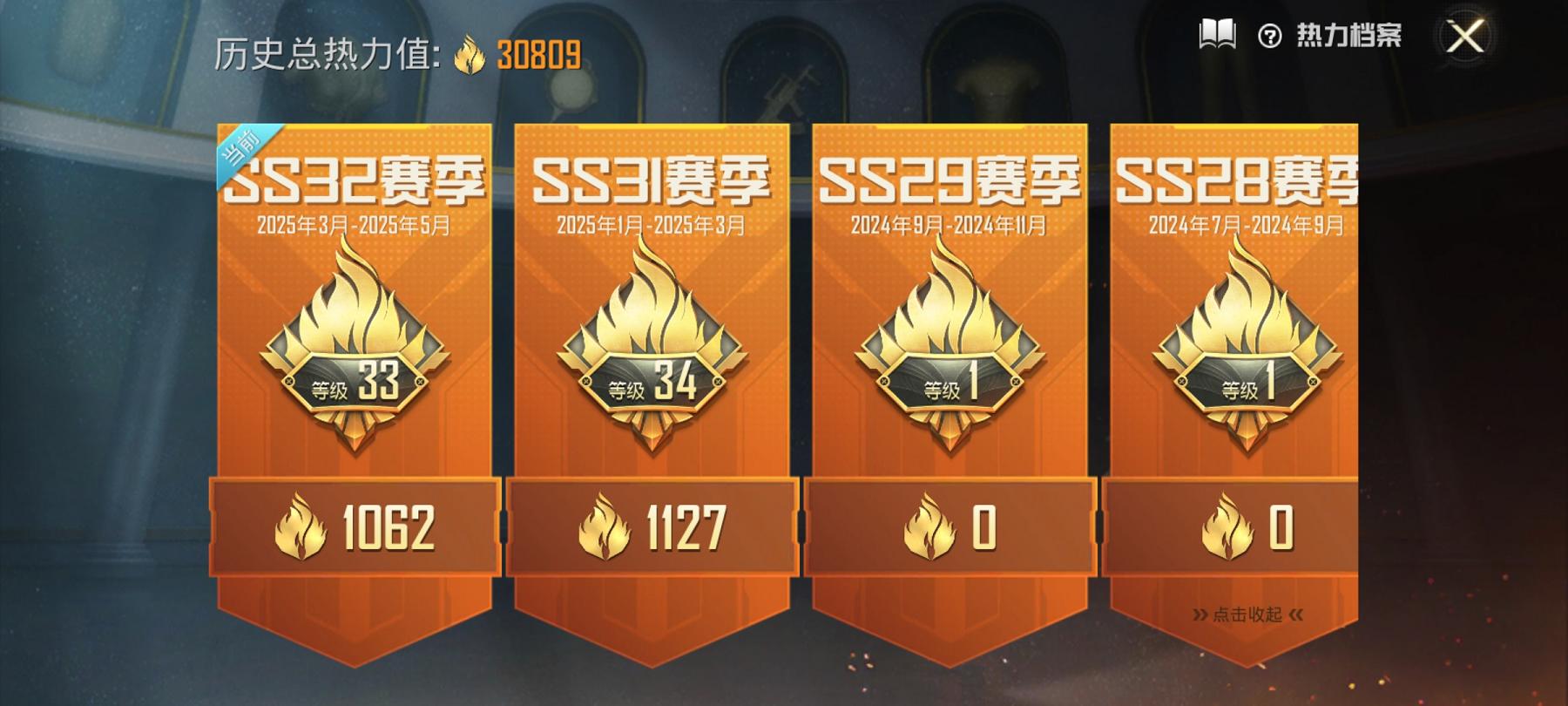 HPCMW3294460和平精英账号详情图8