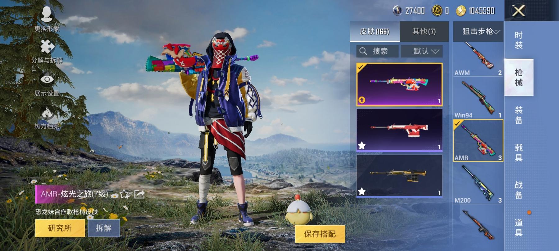 HPCMW3309301和平精英账号详情图3
