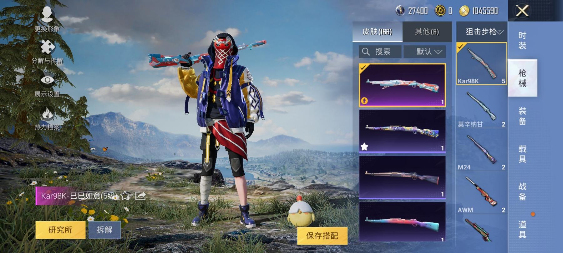 HPCMW3309301和平精英账号详情图5