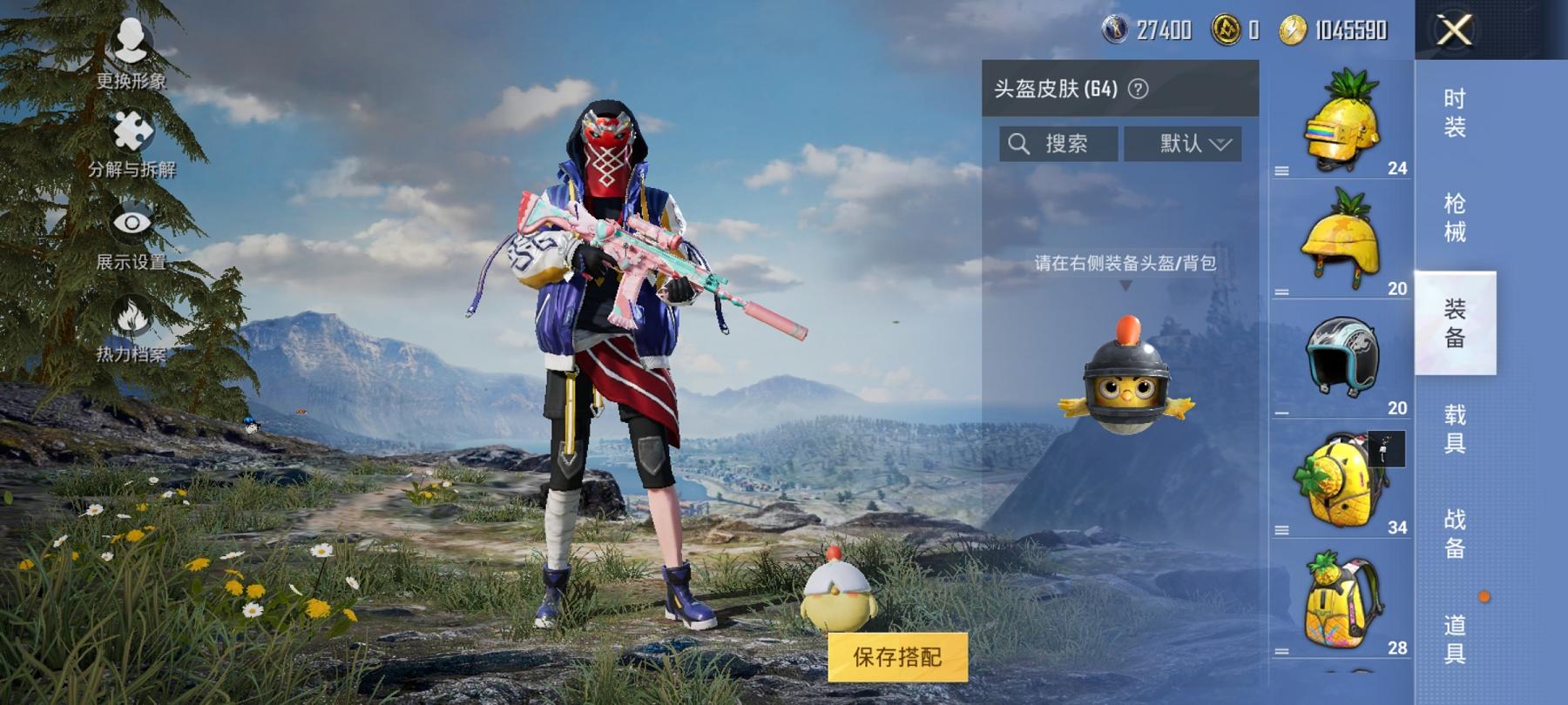 HPCMW3309301和平精英账号详情图7