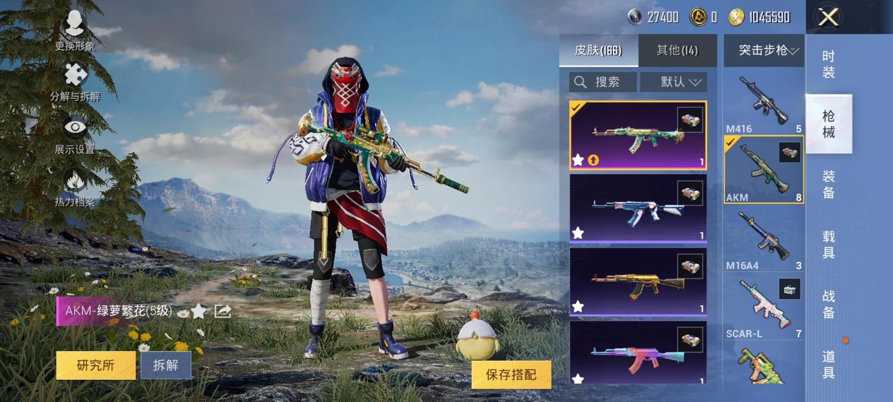 HPCMW3309301和平精英账号详情图8