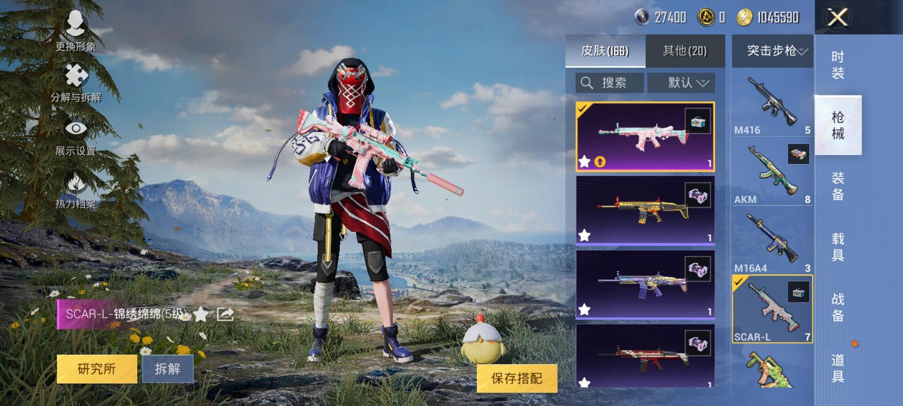 HPCMW3309301和平精英账号详情图11