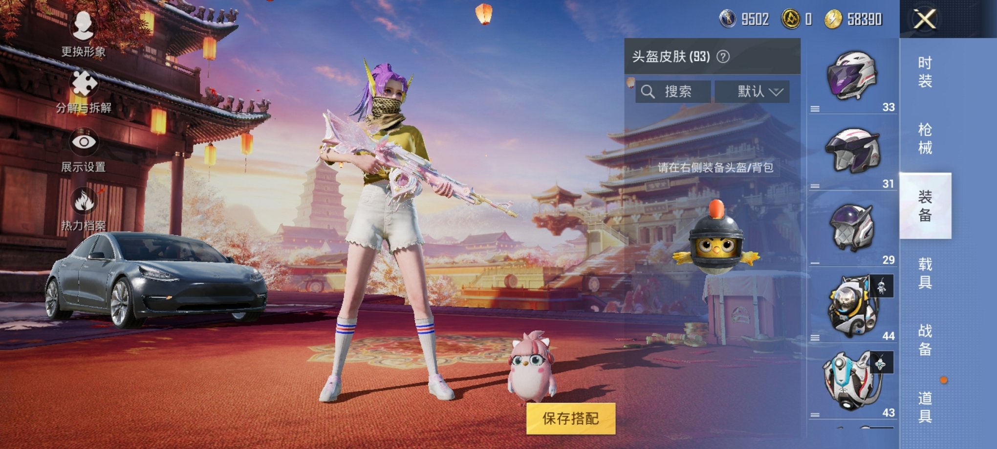HPCMW3306175和平精英账号详情图7 HPCMW3306175和平精英账号详情图7