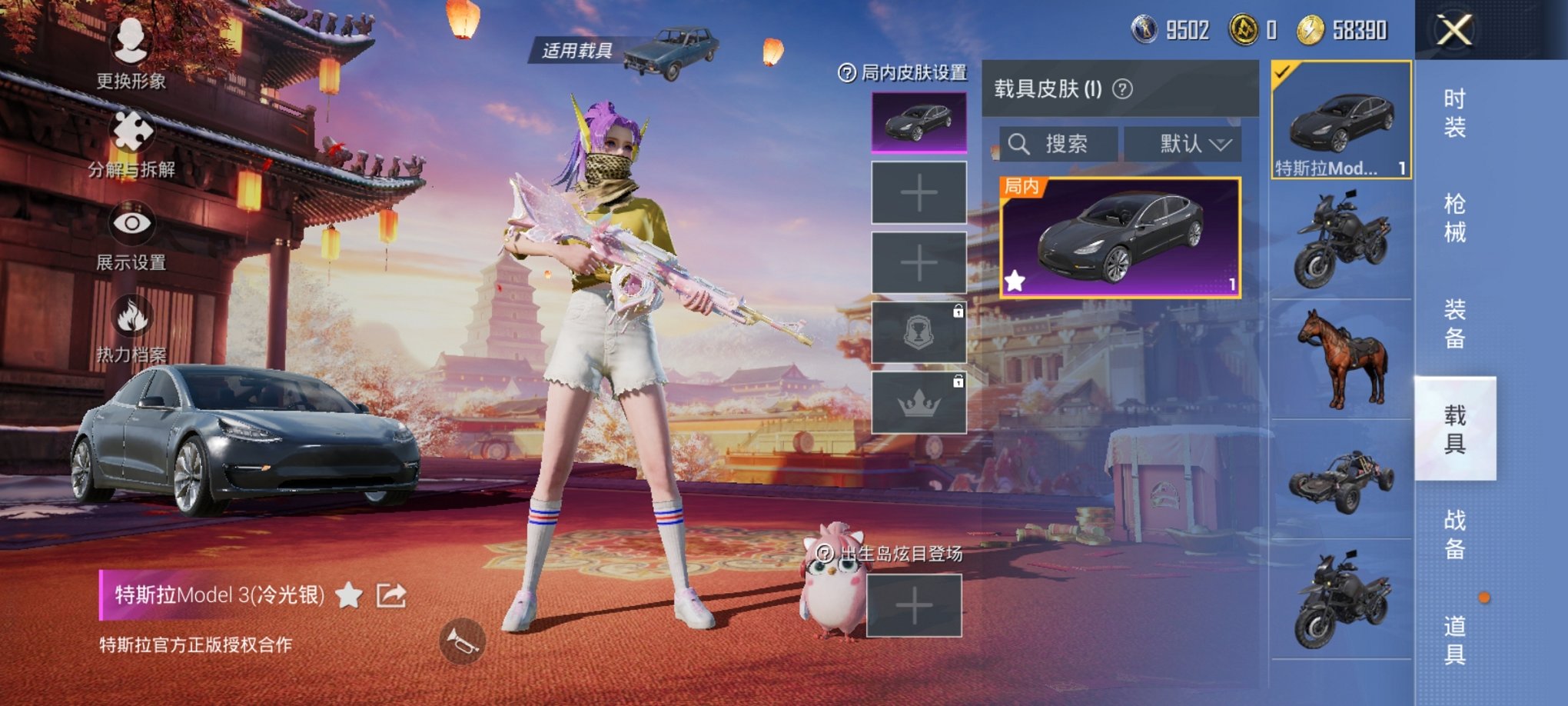 HPCMW3306175和平精英账号详情图9 HPCMW3306175和平精英账号详情图9