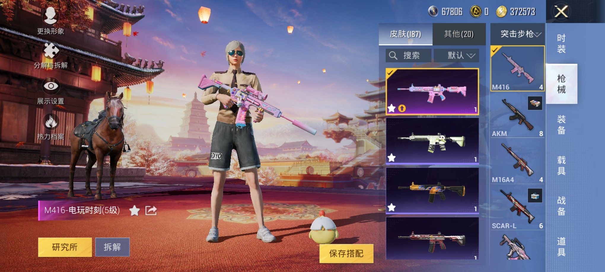 HPCMW3294454和平精英账号详情图4 HPCMW3294454和平精英账号详情图4