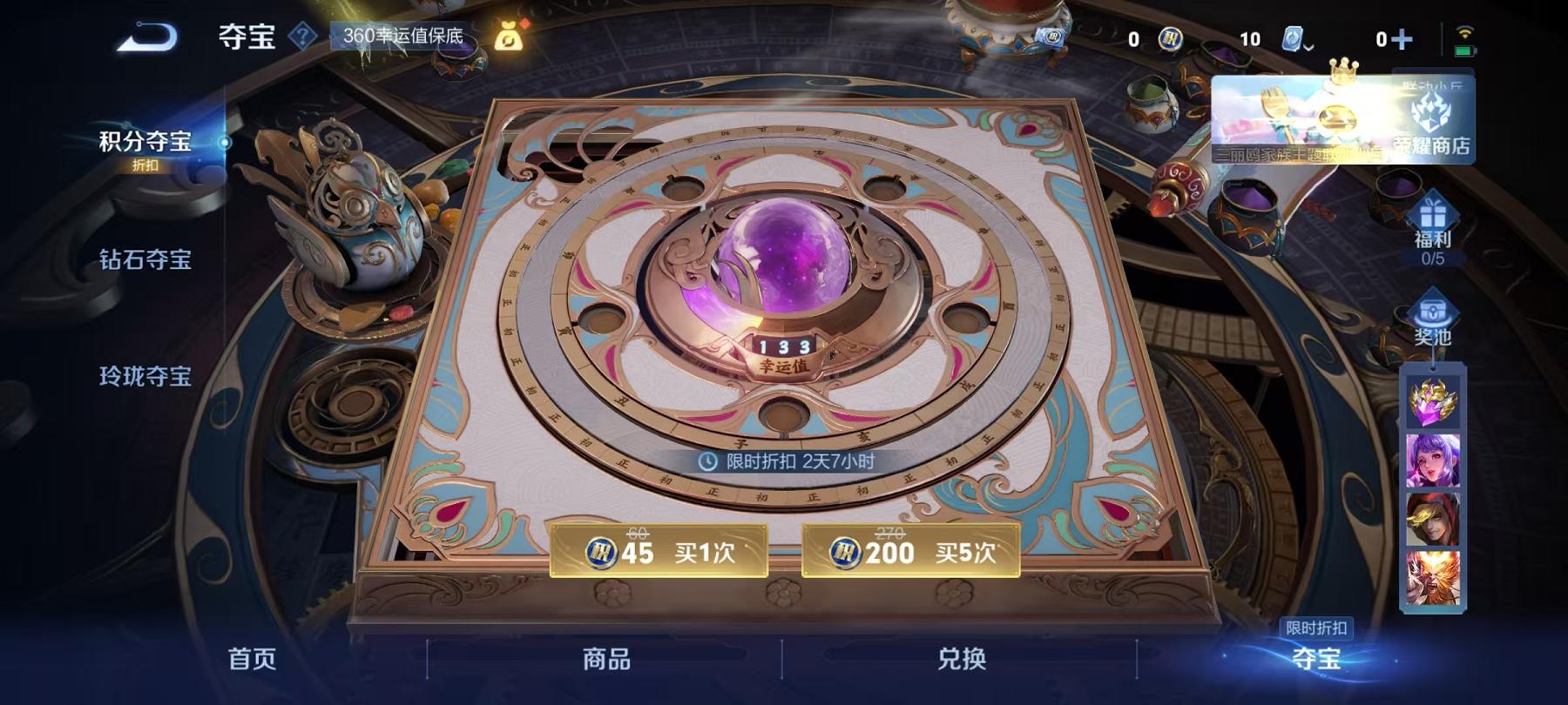 WZCMW3213551王者荣耀账号详情图7