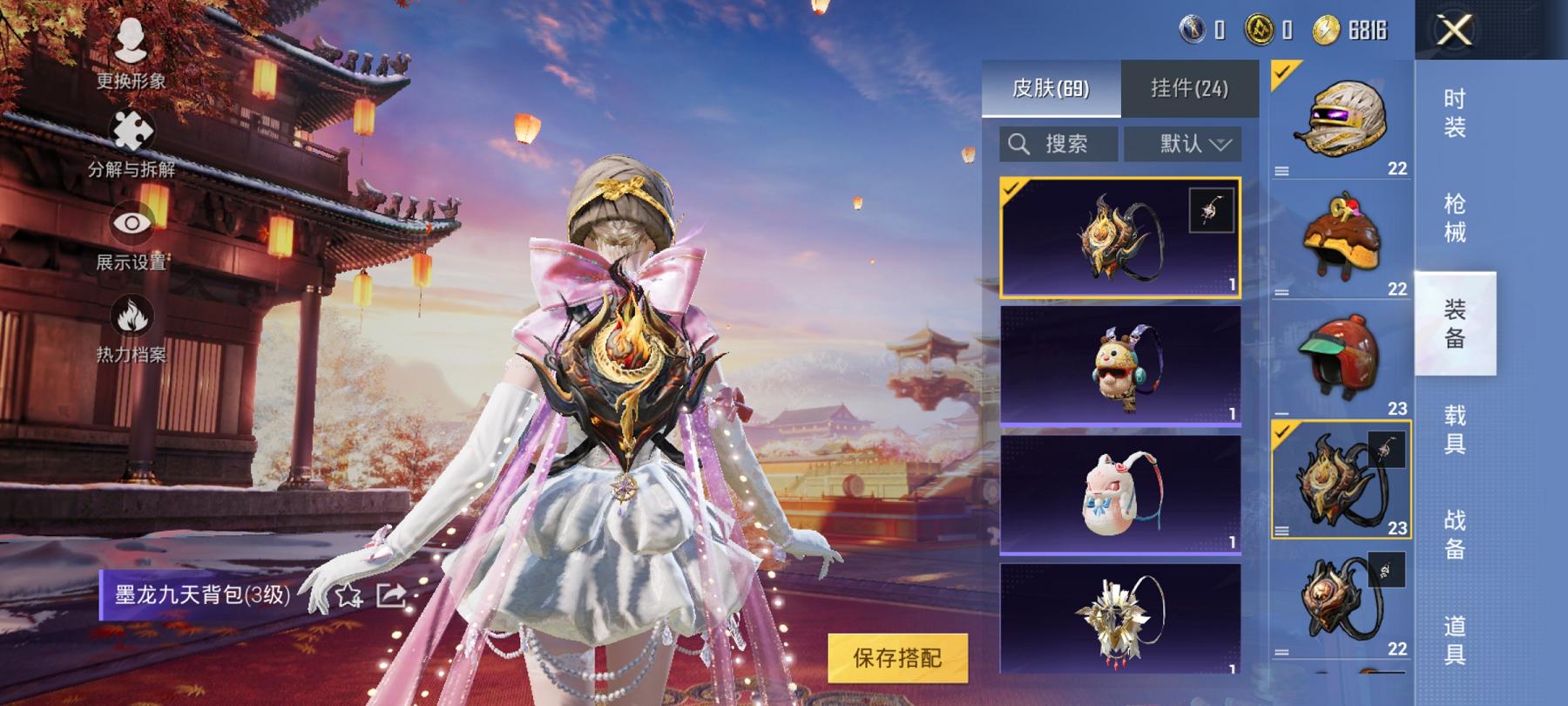 HPCMW3294455和平精英账号详情图6
