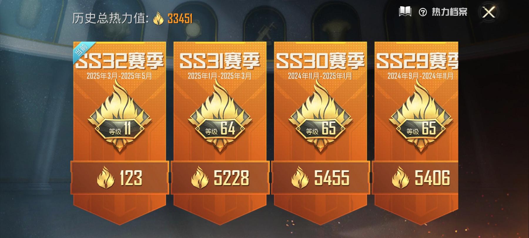 HPCMW3294455和平精英账号详情图18