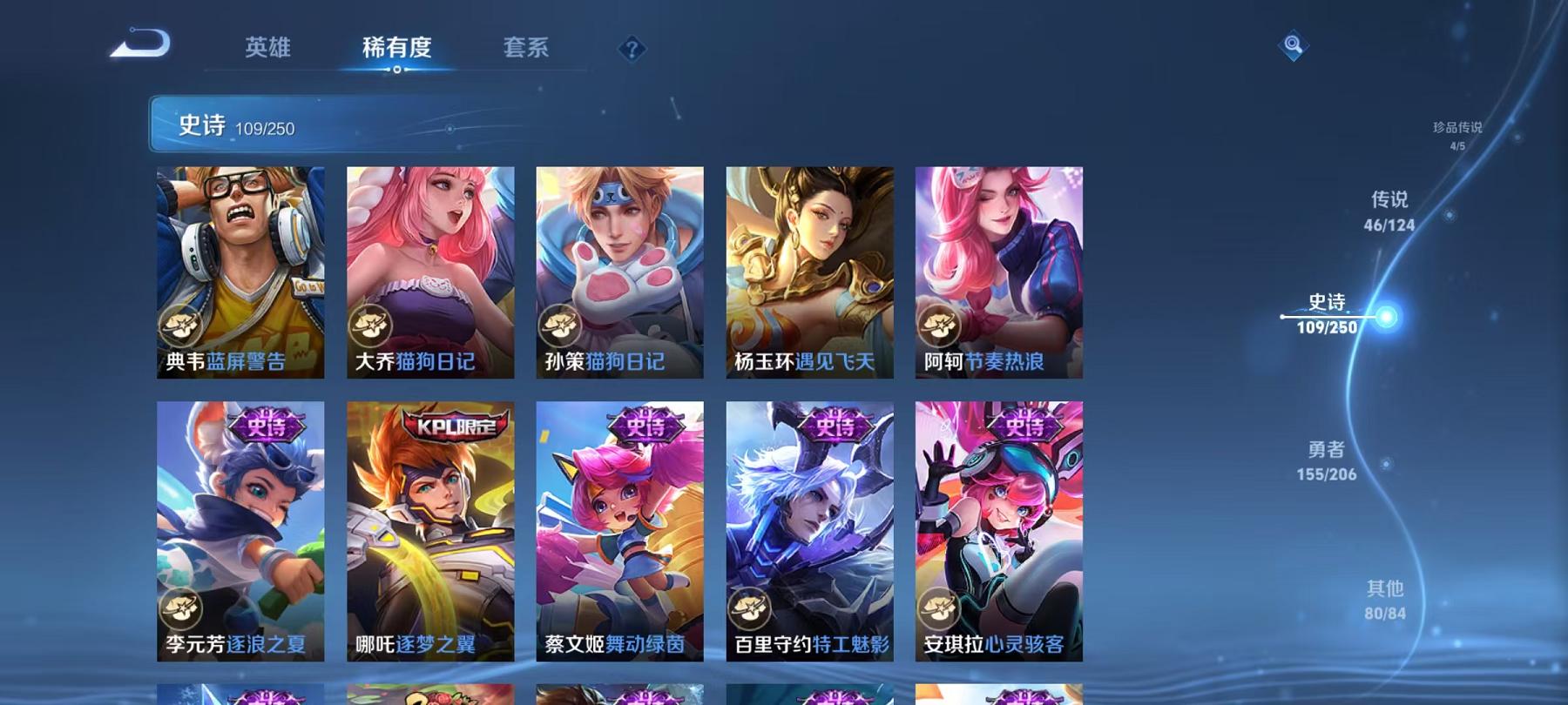 WZCMW3213536王者荣耀账号详情图9