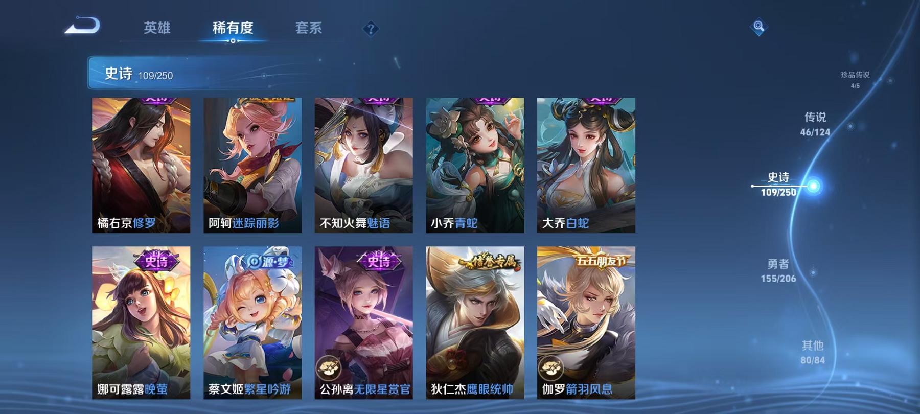 WZCMW3213536王者荣耀账号详情图10