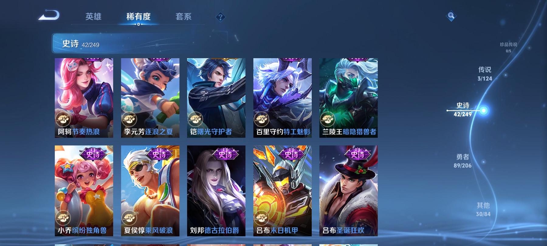 WZCMW3213534王者荣耀账号详情图14