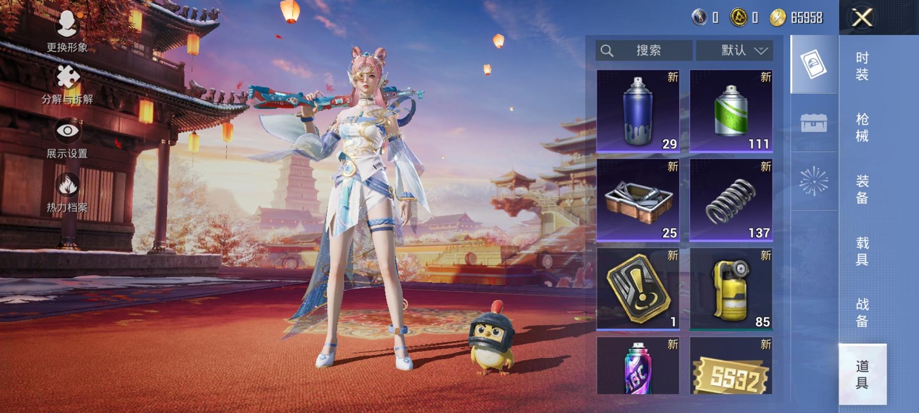 HPCMW3294464和平精英账号详情图6