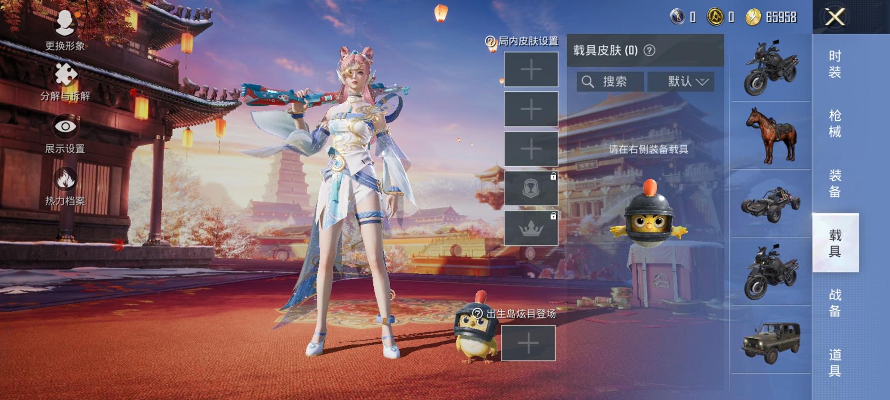HPCMW3294464和平精英账号详情图10