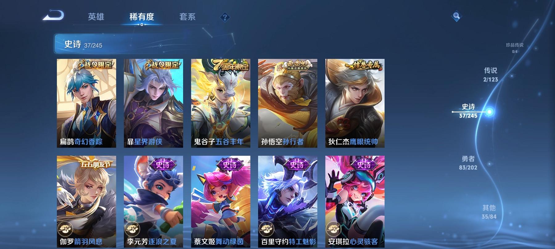 HPCMW3294461和平精英账号详情图15 HPCMW3294461和平精英账号详情图15