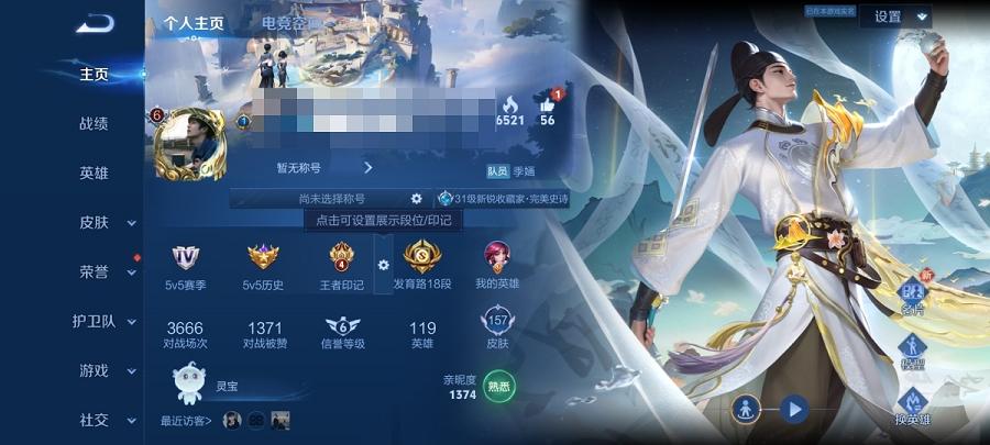 HPCMW3294461和平精英账号详情图19 HPCMW3294461和平精英账号详情图19