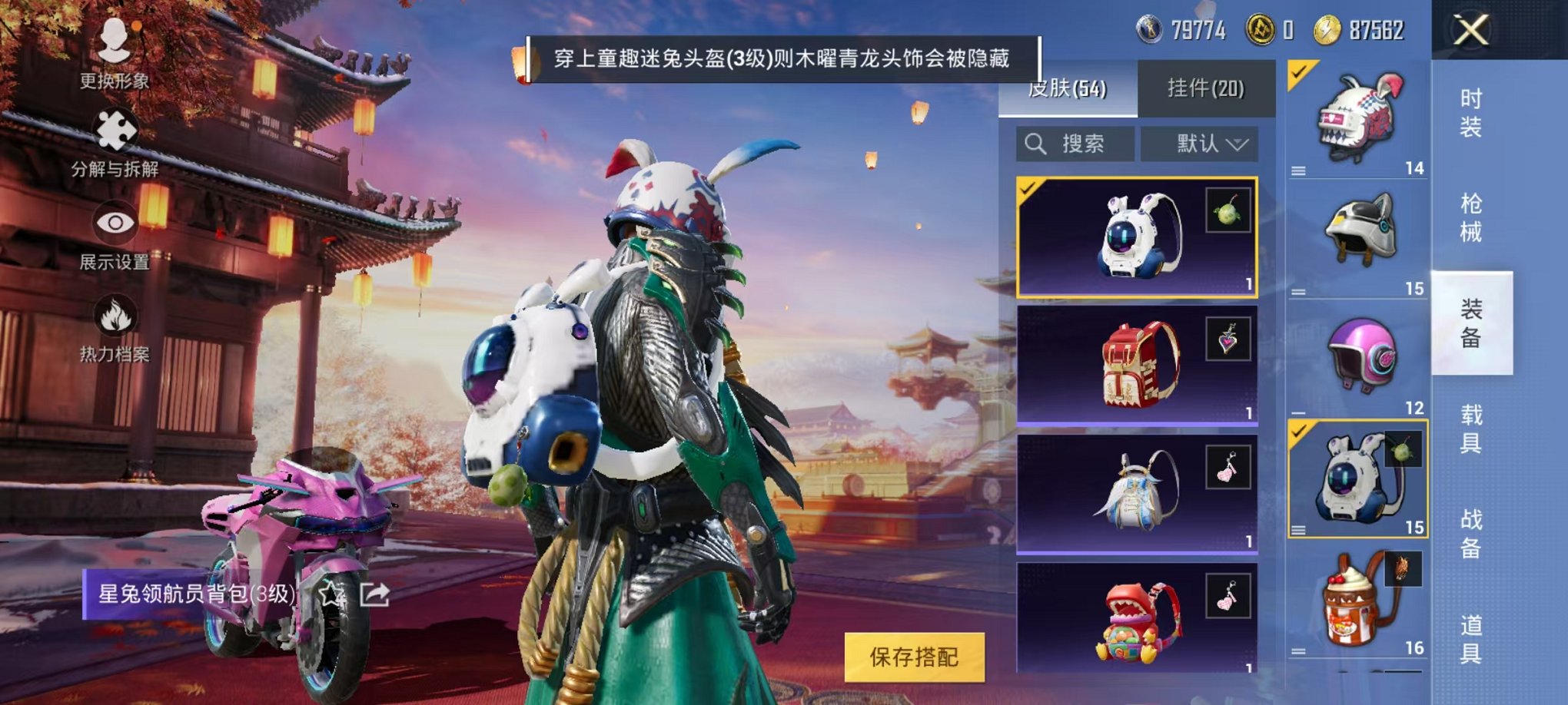 HPCMW3294439和平精英账号详情图11