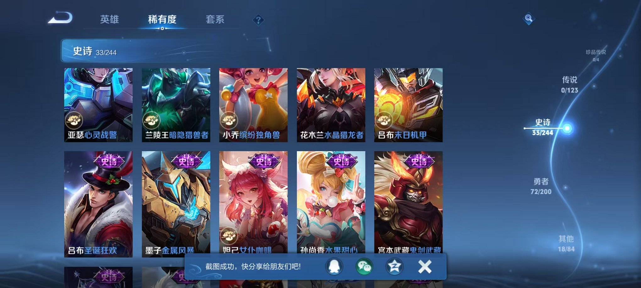 HPCMW3294439和平精英账号详情图19