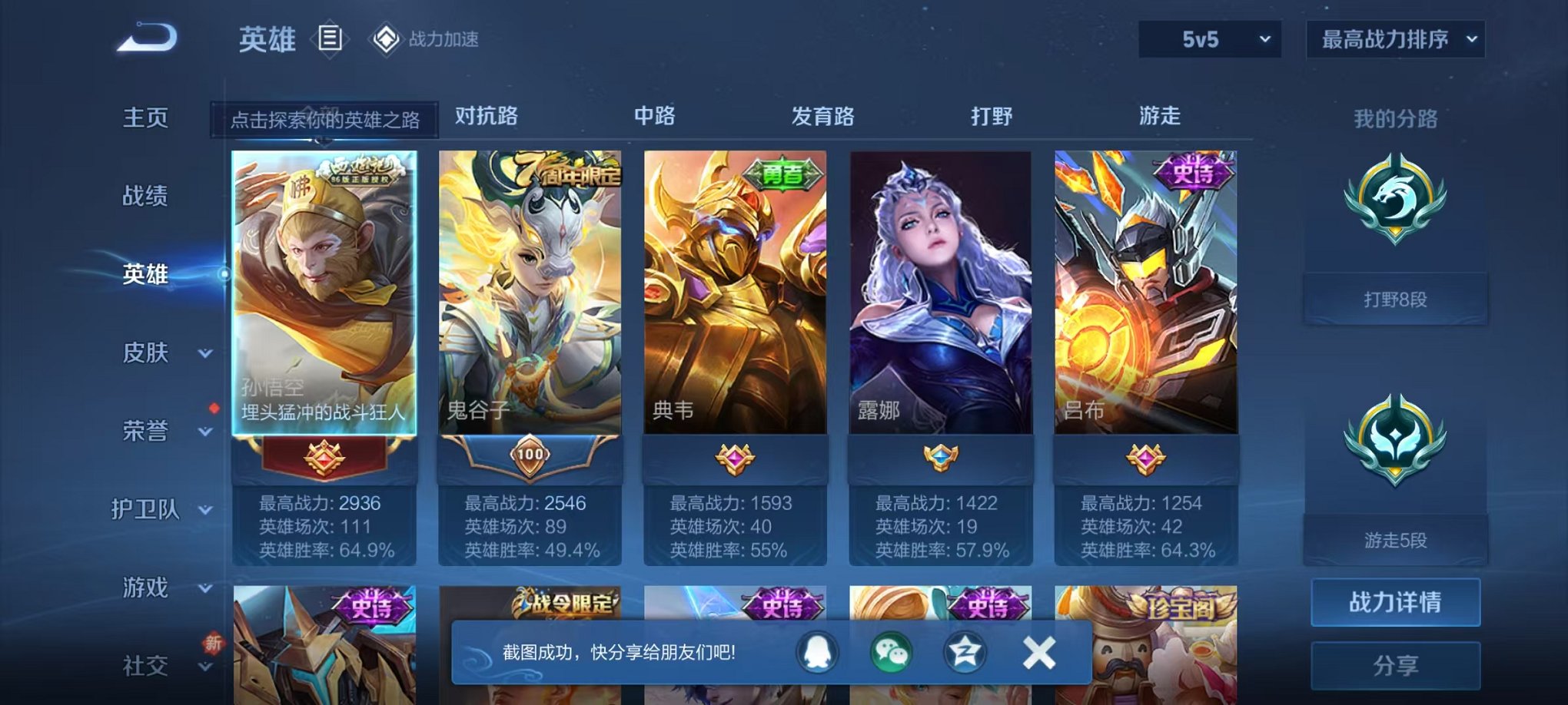 HPCMW3294439和平精英账号详情图20