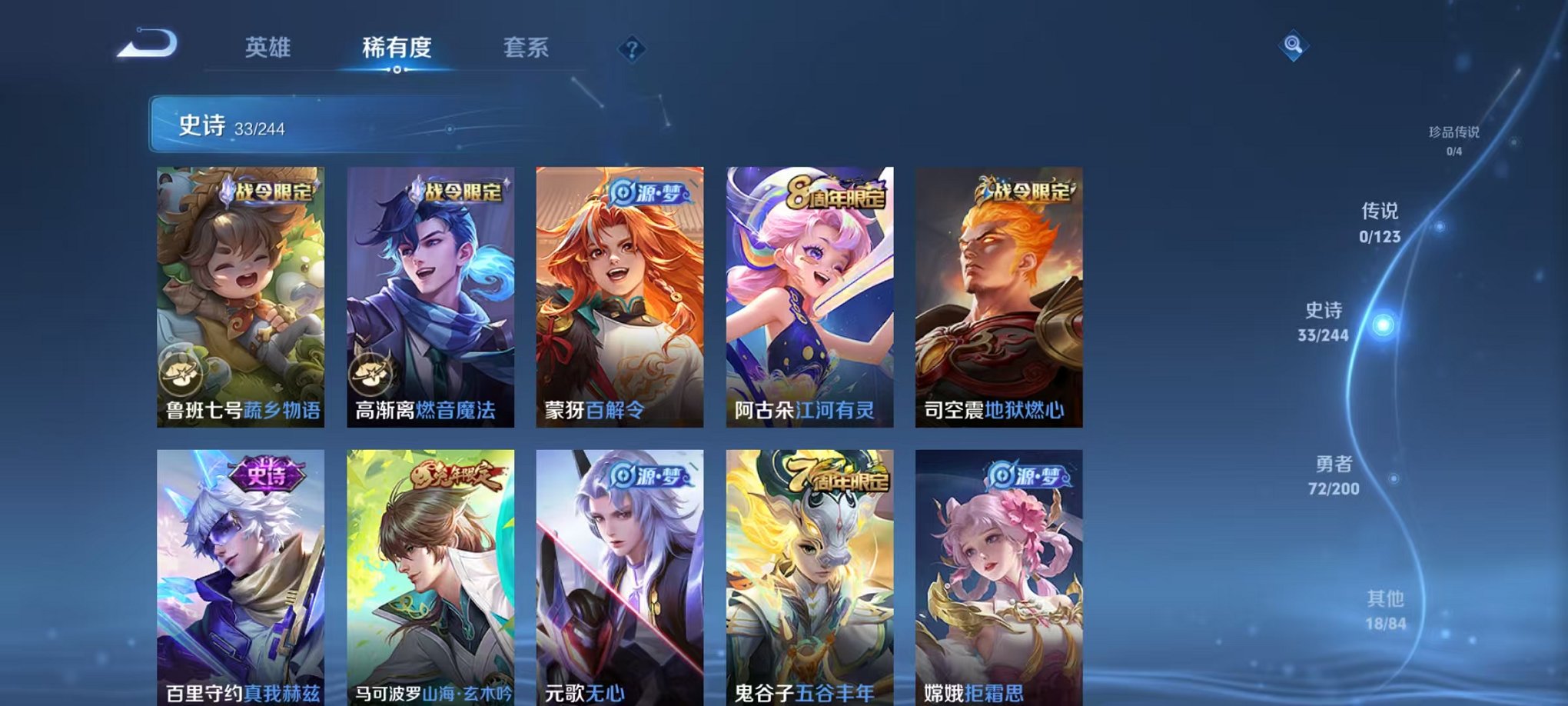 HPCMW3294439和平精英账号详情图21