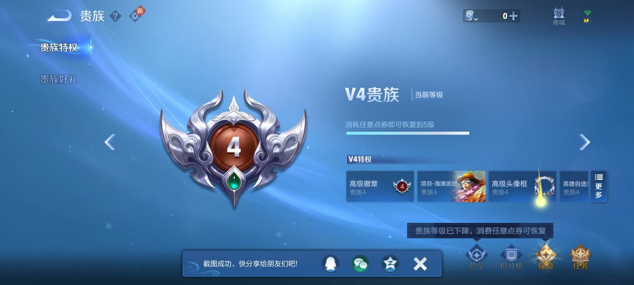 HPCMW3294439和平精英账号详情图22