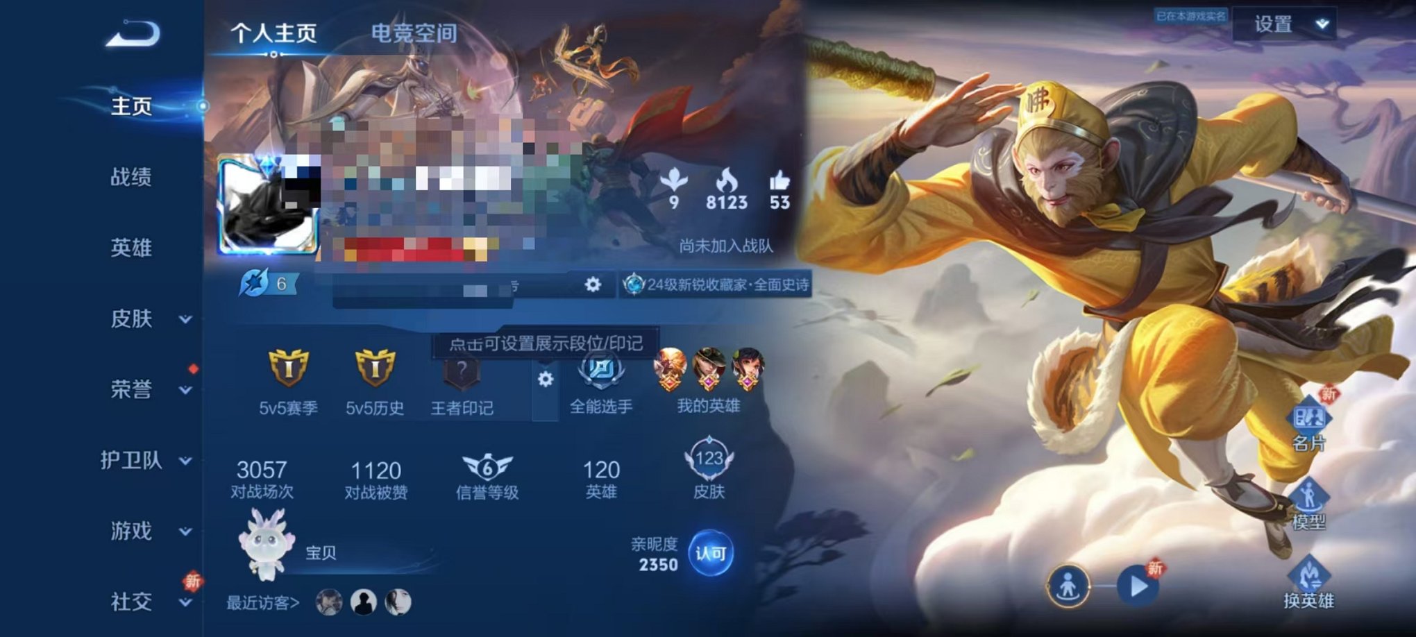 HPCMW3294439和平精英账号详情图25