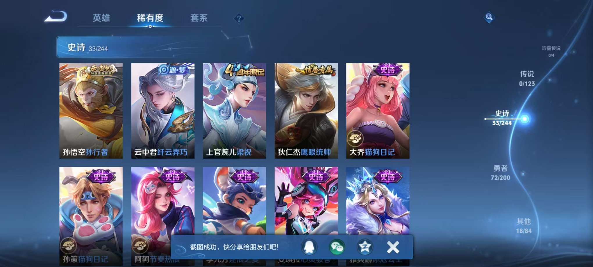 HPCMW3294439和平精英账号详情图26