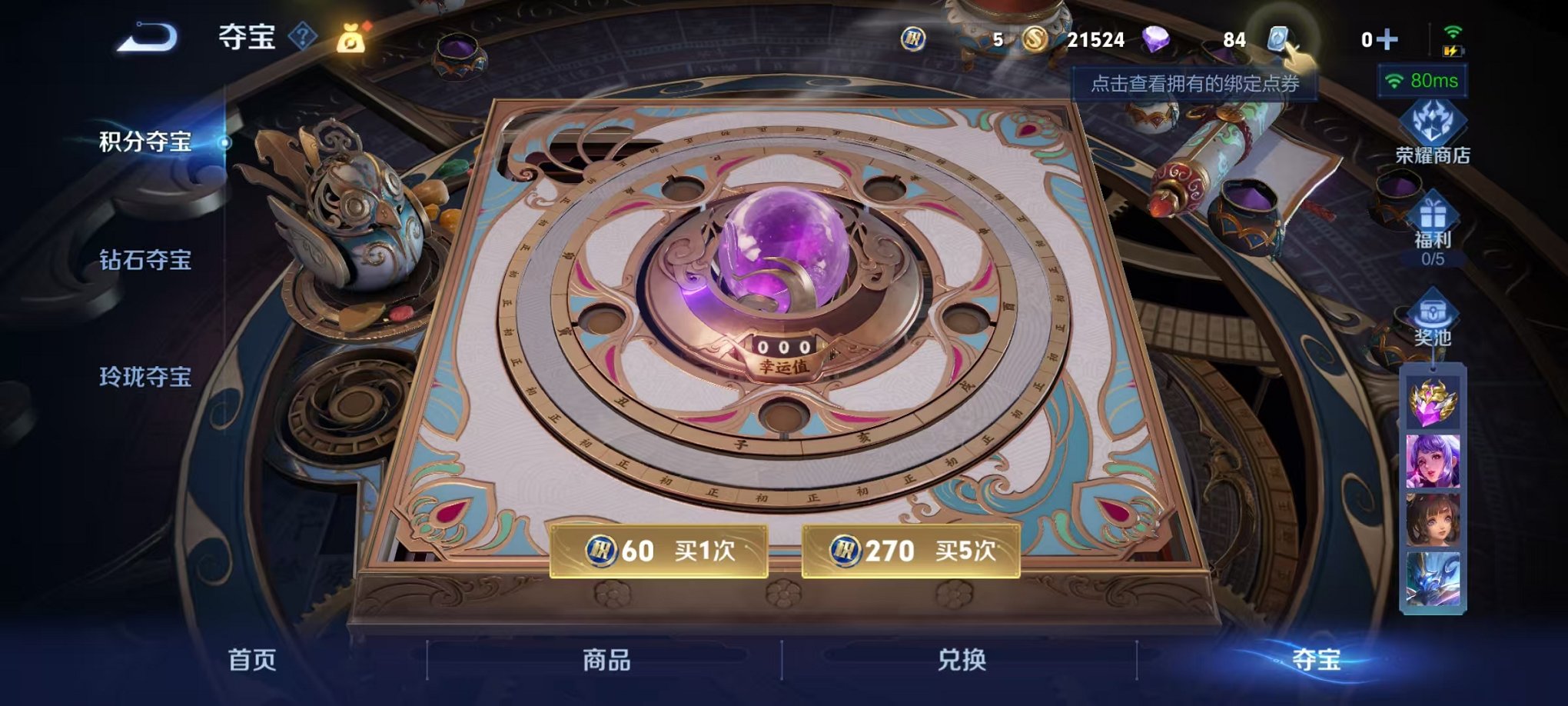 HPCMW3294439和平精英账号详情图28