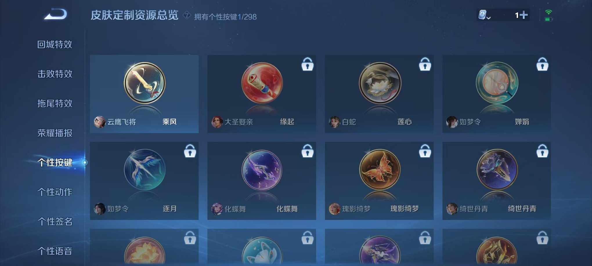 WZCMW3229021王者荣耀账号详情图6