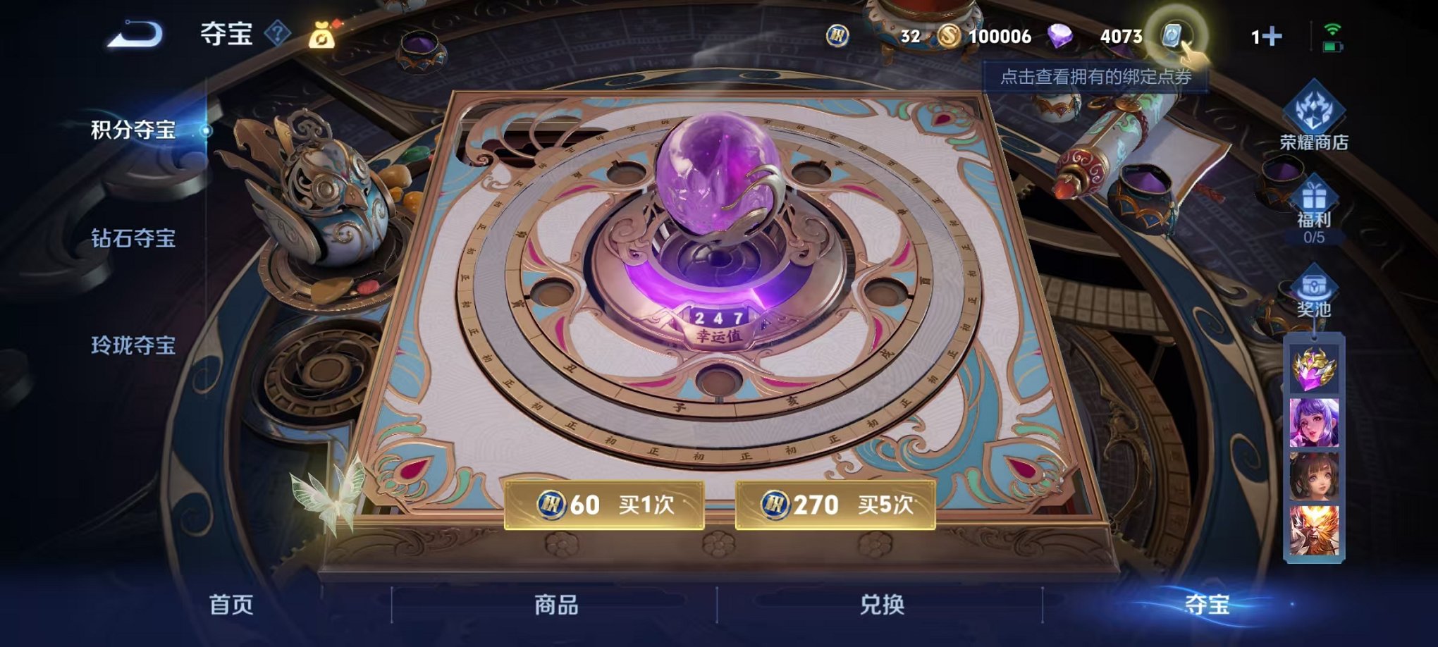 WZCMW3229021王者荣耀账号详情图15