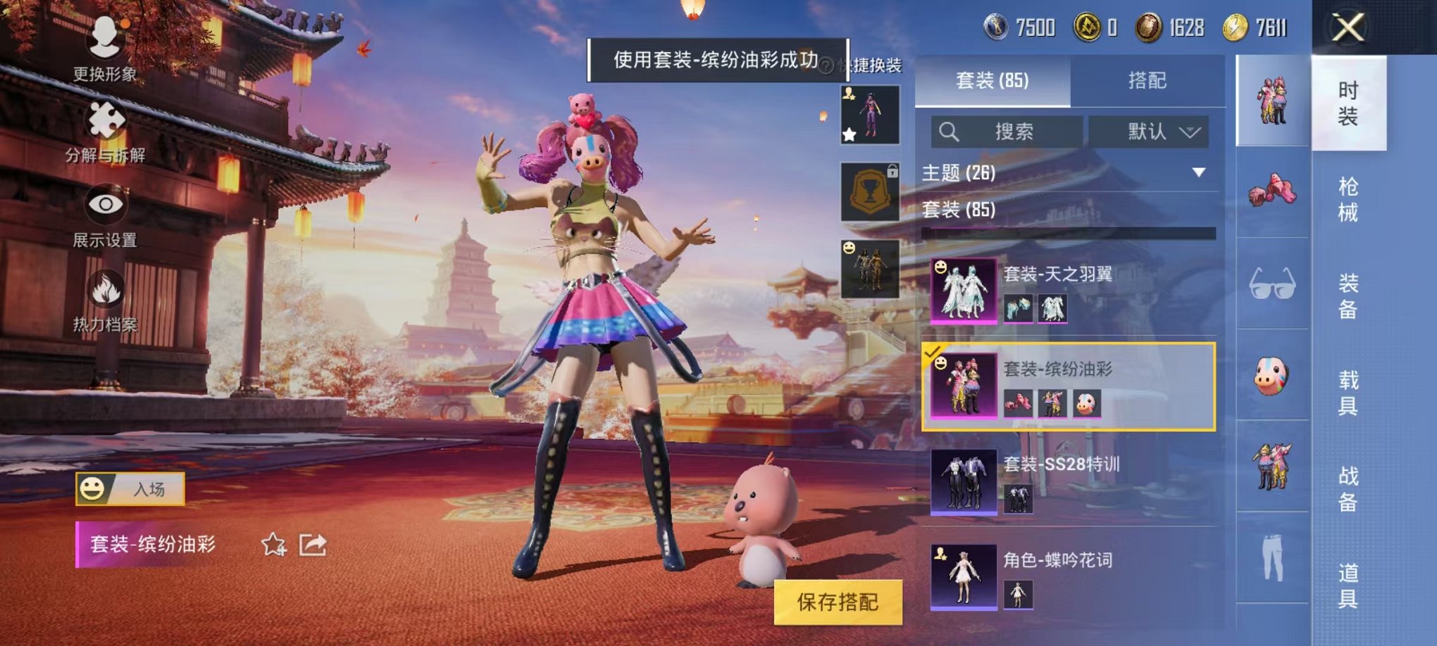 HPCMW3294511和平精英账号详情图8