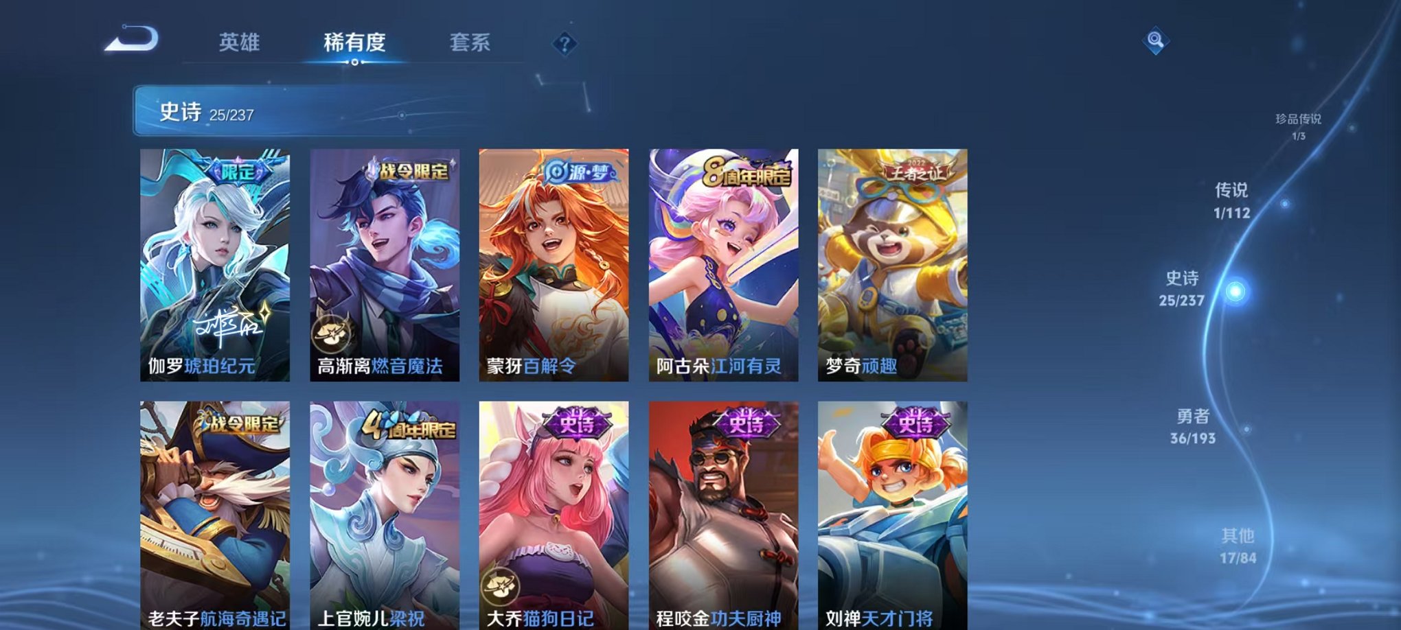 HPCMW3294511和平精英账号详情图20