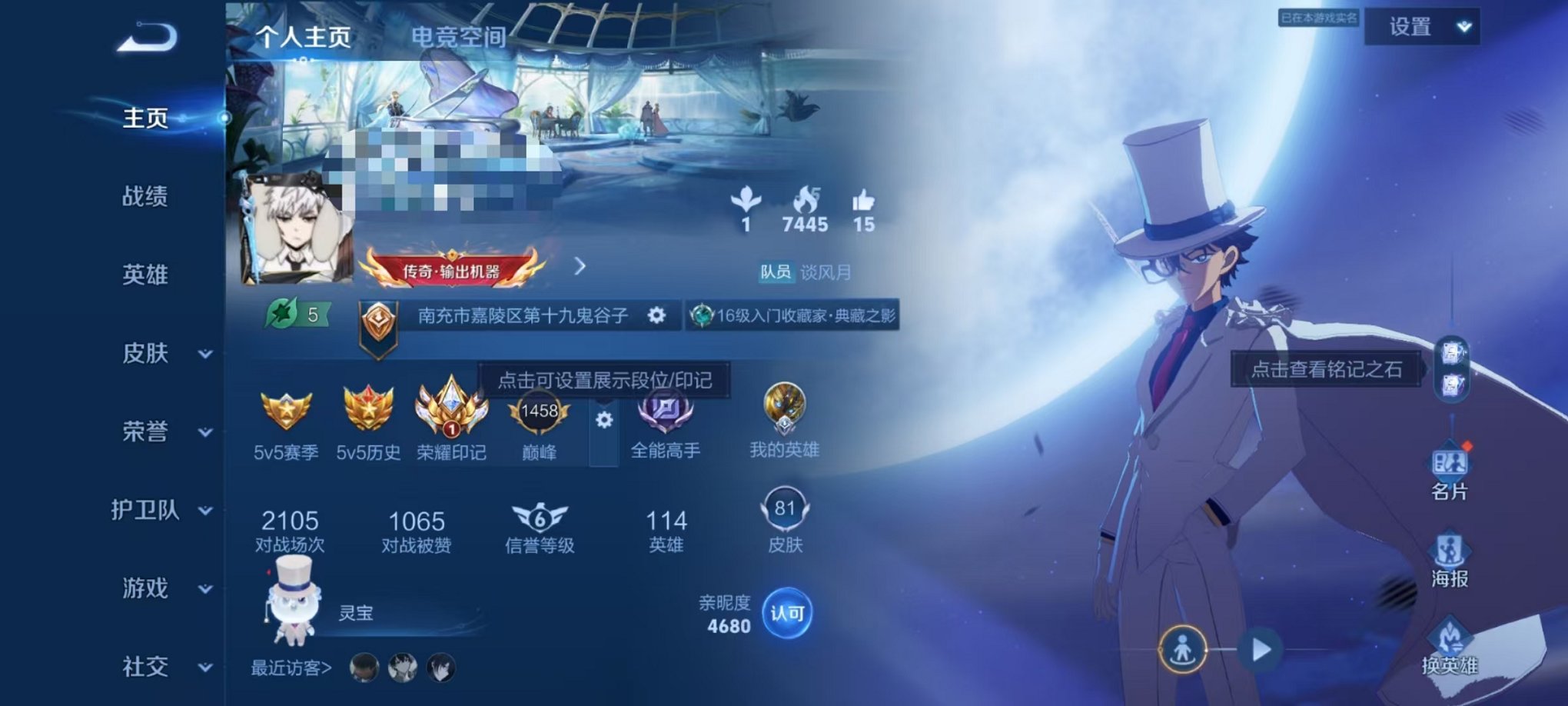 HPCMW3294511和平精英账号详情图22