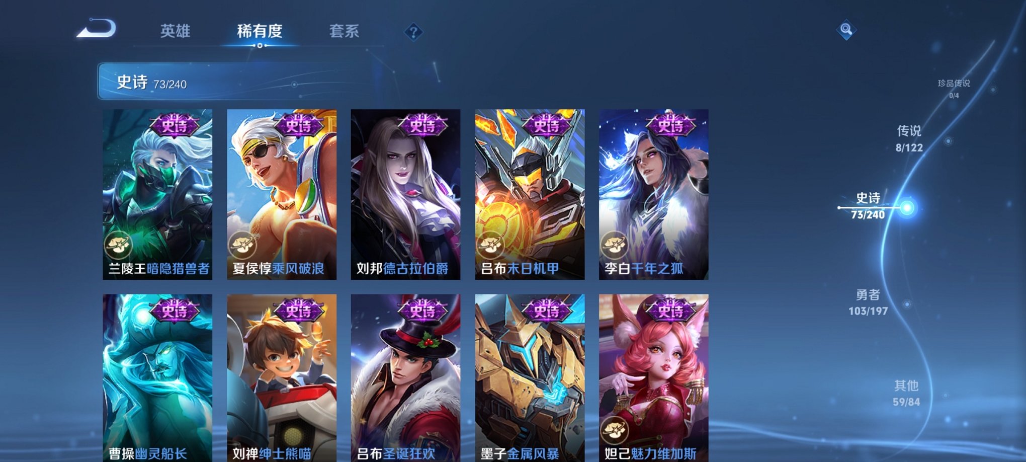 WZCMW3281203王者荣耀账号详情图2