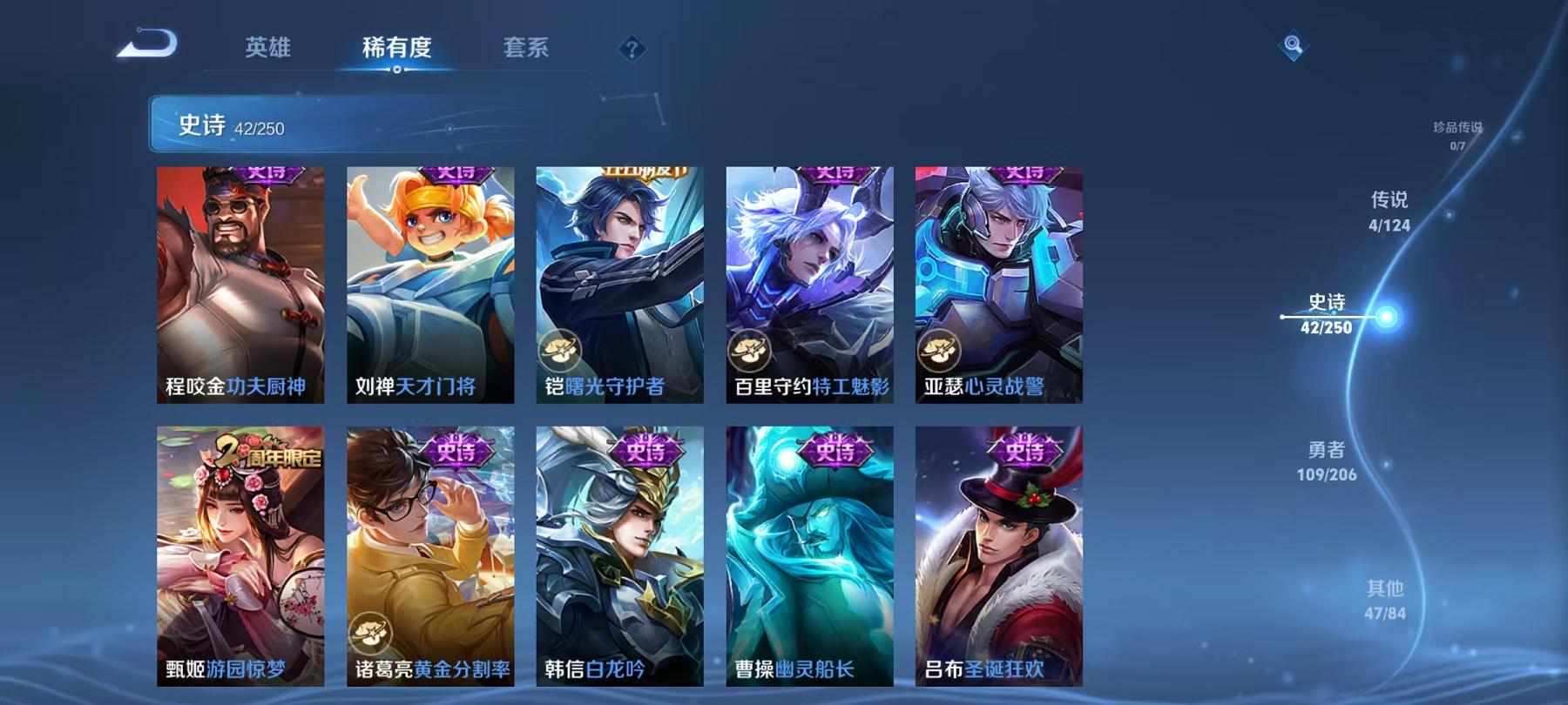 WZCMW3213600王者荣耀账号详情图4 WZCMW3213600王者荣耀账号详情图4