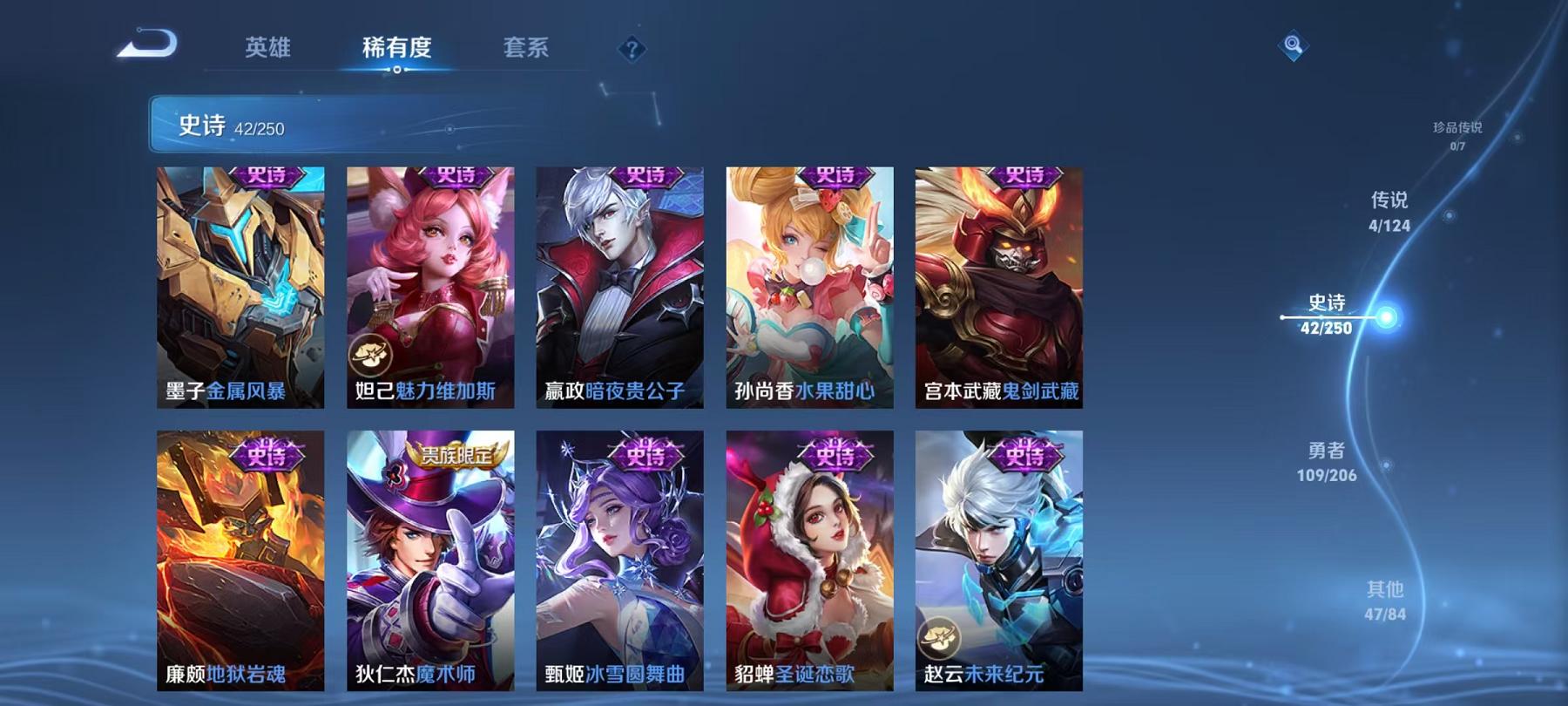 WZCMW3213600王者荣耀账号详情图6 WZCMW3213600王者荣耀账号详情图6
