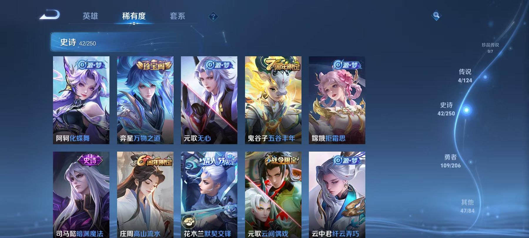 WZCMW3213600王者荣耀账号详情图9 WZCMW3213600王者荣耀账号详情图9