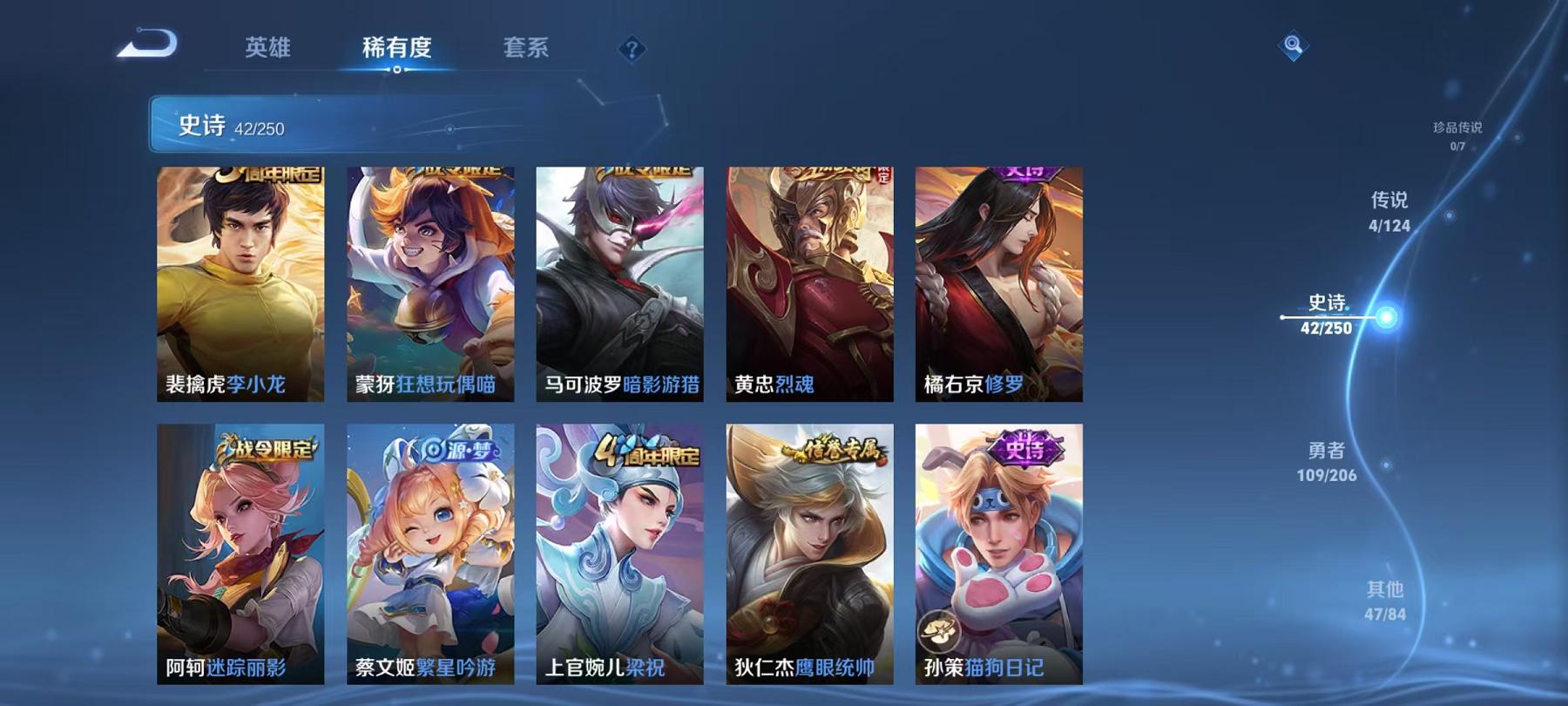WZCMW3213600王者荣耀账号详情图13 WZCMW3213600王者荣耀账号详情图13