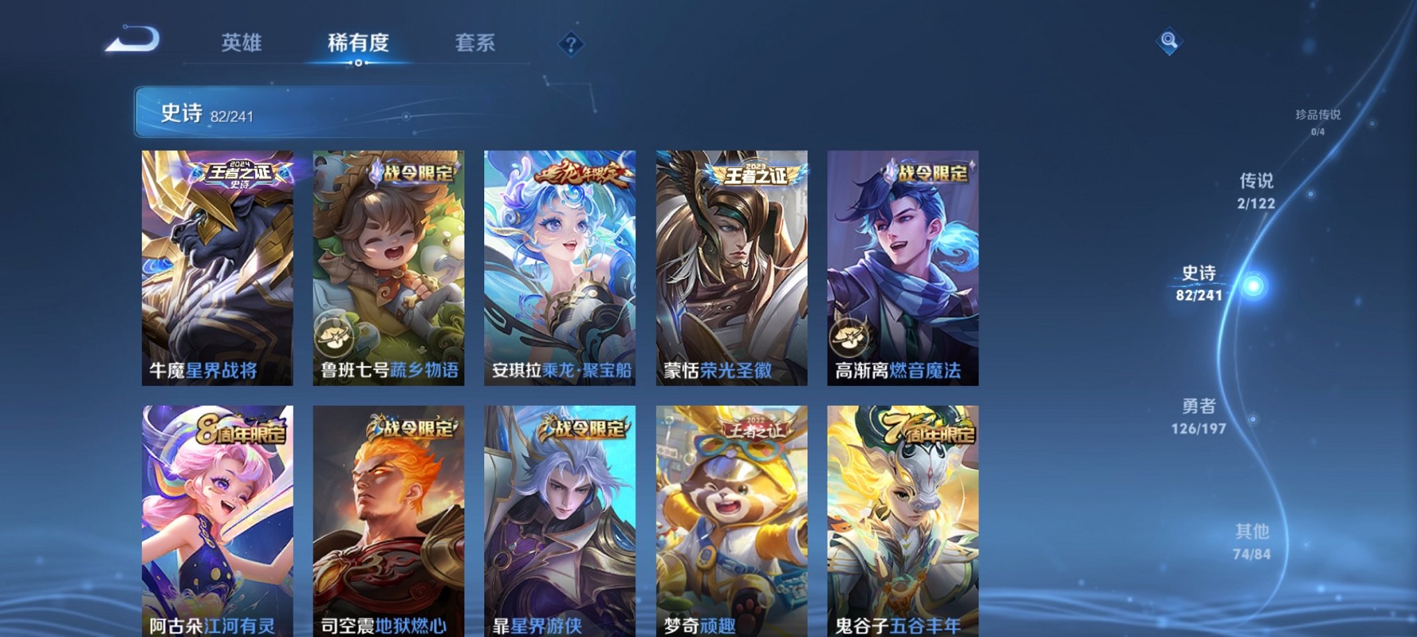 WZCMW3228991王者荣耀账号详情图5