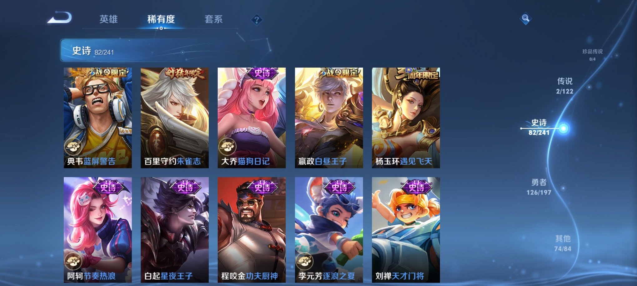 WZCMW3228991王者荣耀账号详情图6