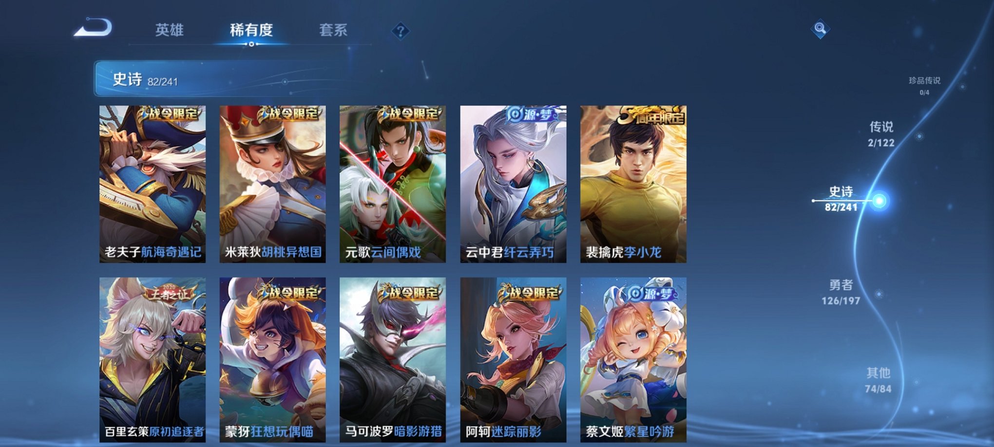 WZCMW3228991王者荣耀账号详情图7