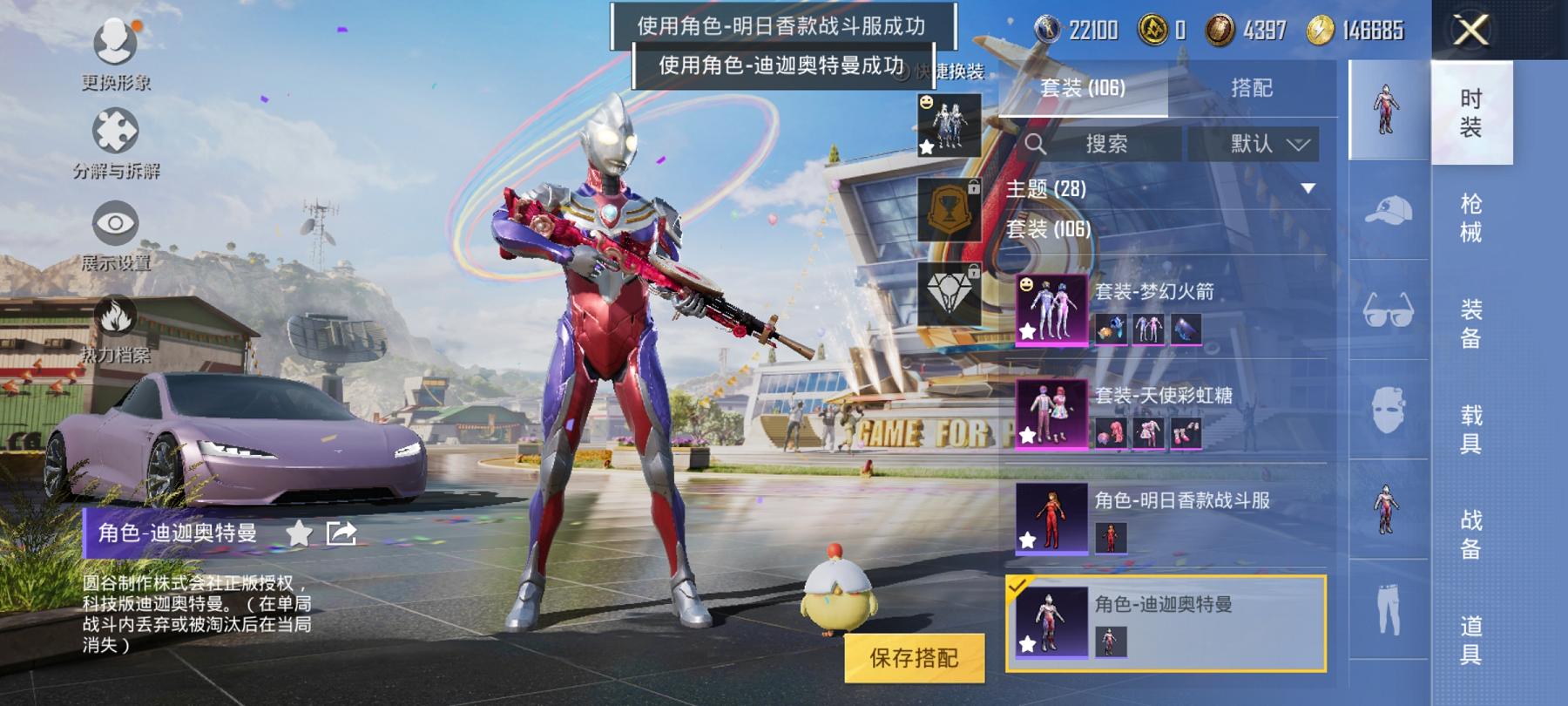 HPCMW3294492和平精英账号详情图17