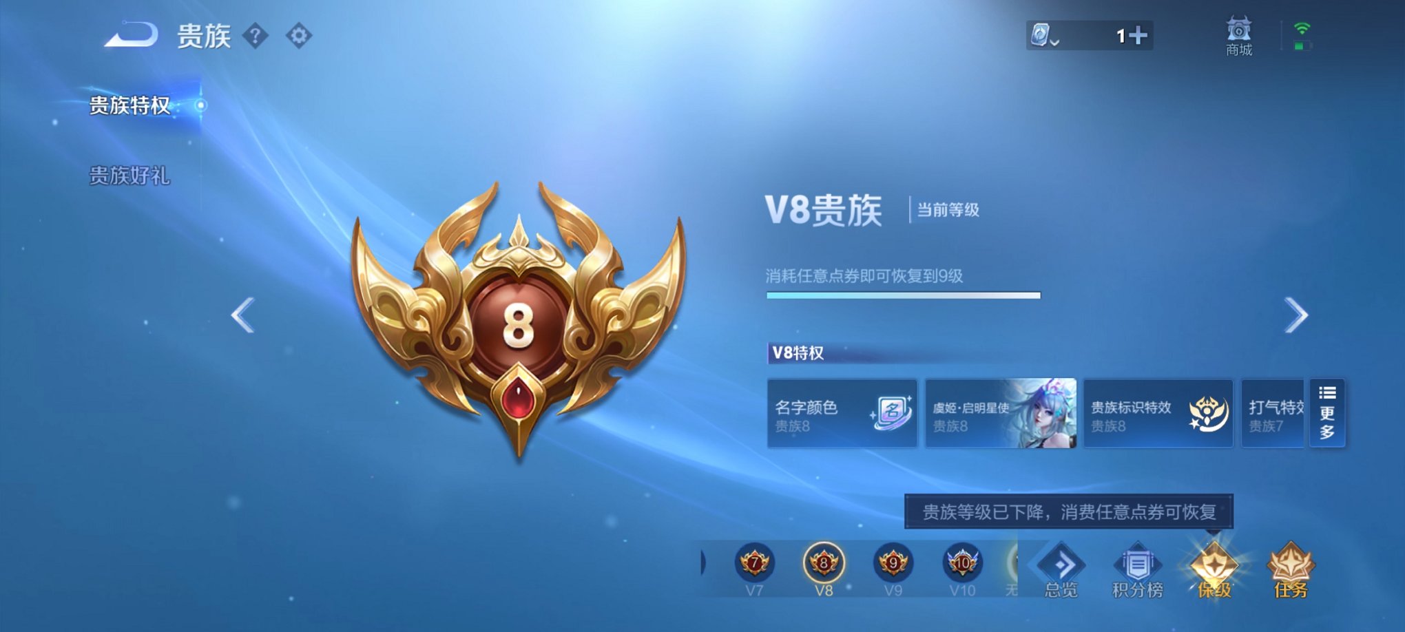 WZCMW3213642王者荣耀账号详情图5 WZCMW3213642王者荣耀账号详情图5