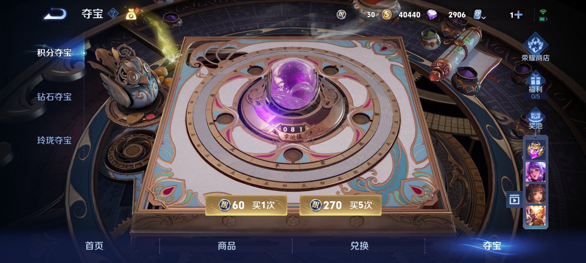 WZCMW3213651王者荣耀账号详情图10