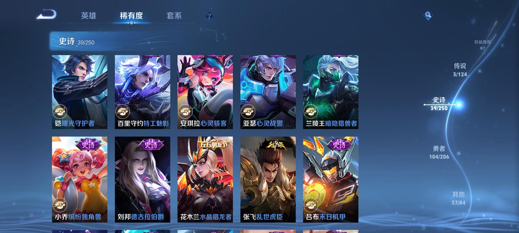 WZCMW3213599王者荣耀账号详情图8