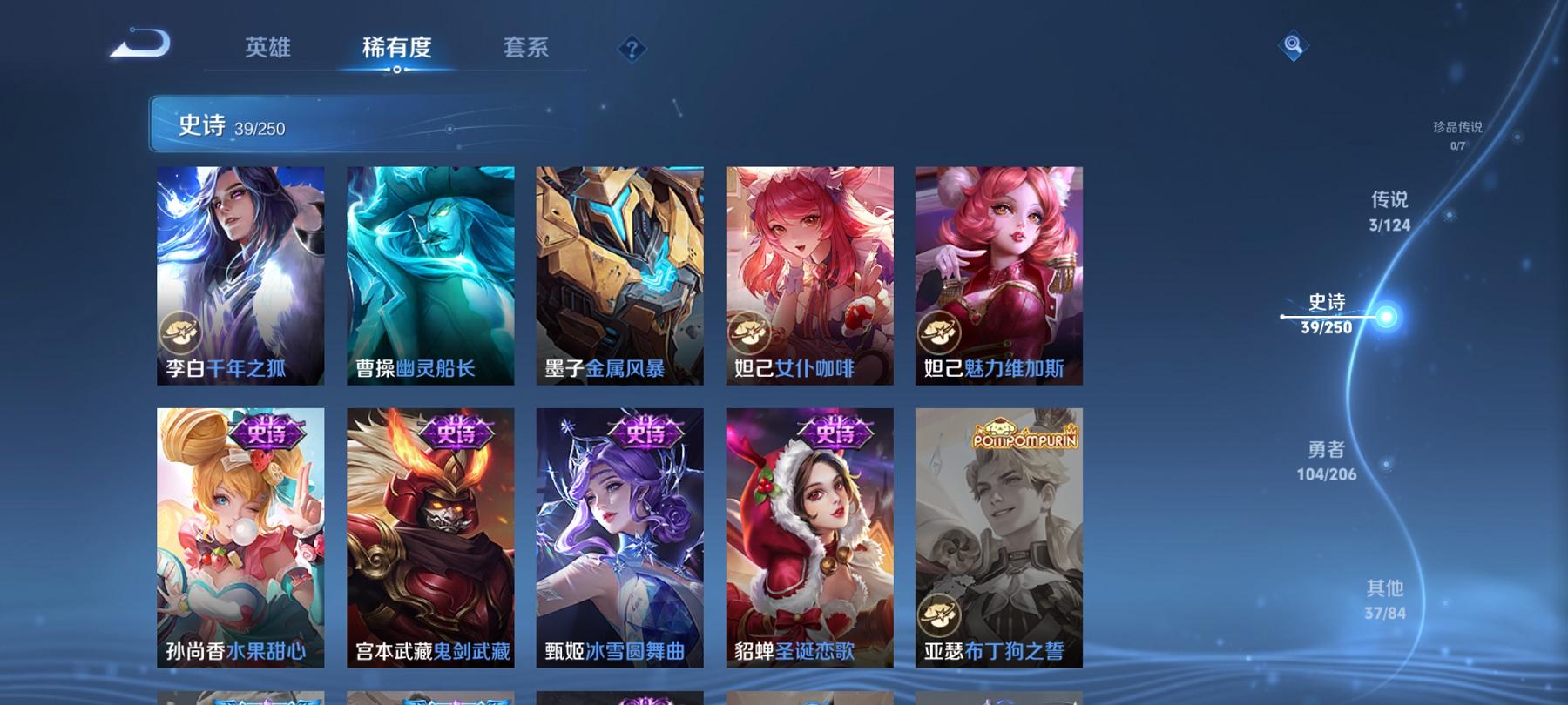 WZCMW3213599王者荣耀账号详情图10