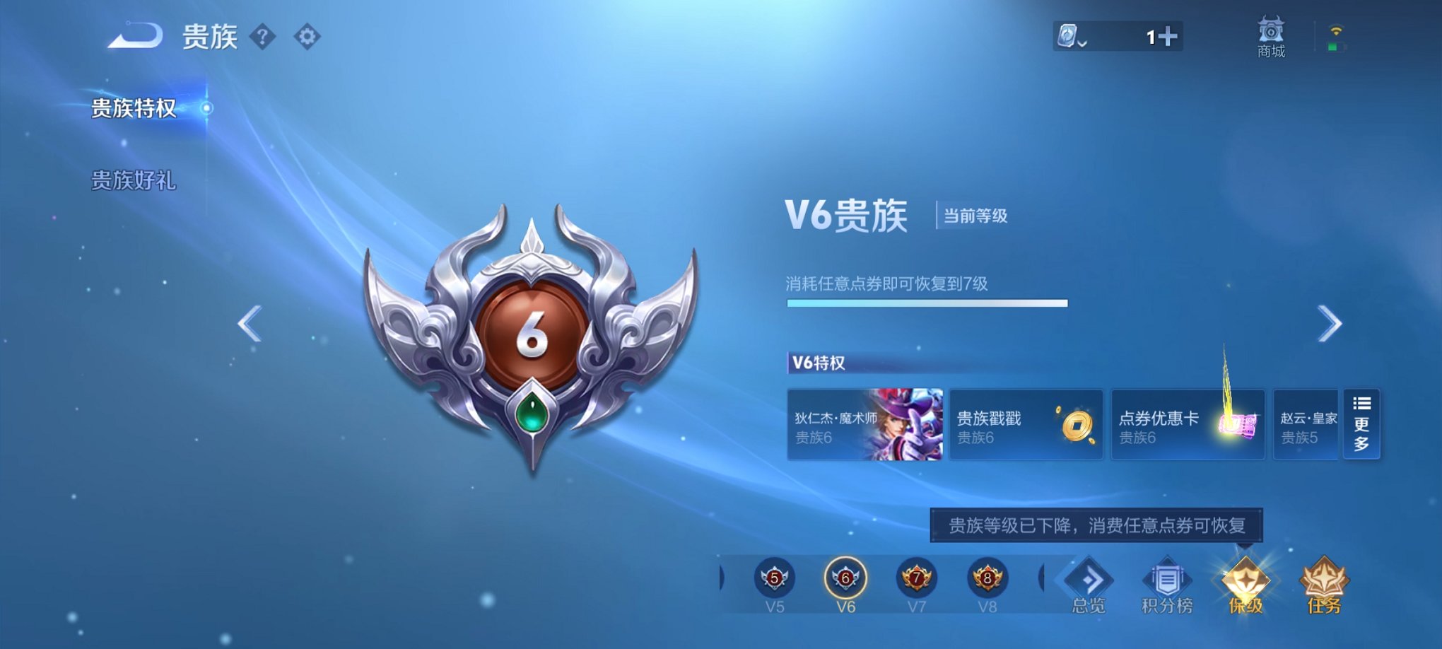 WZCMW3241795王者荣耀账号详情图9