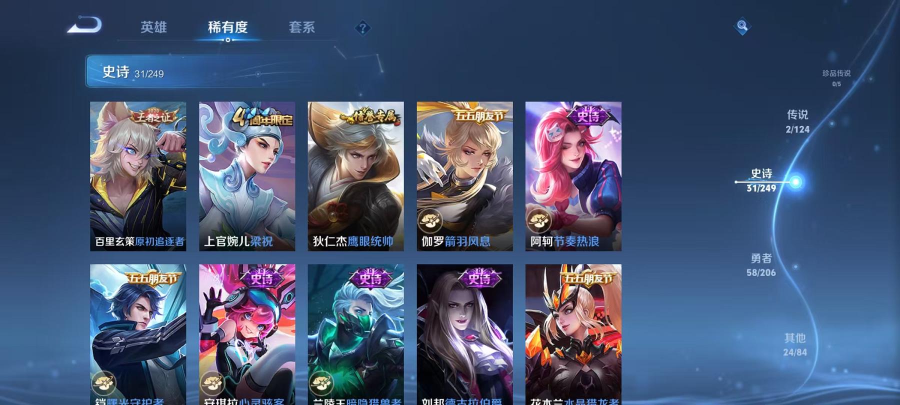 HPCMW3294503和平精英账号详情图28 HPCMW3294503和平精英账号详情图28